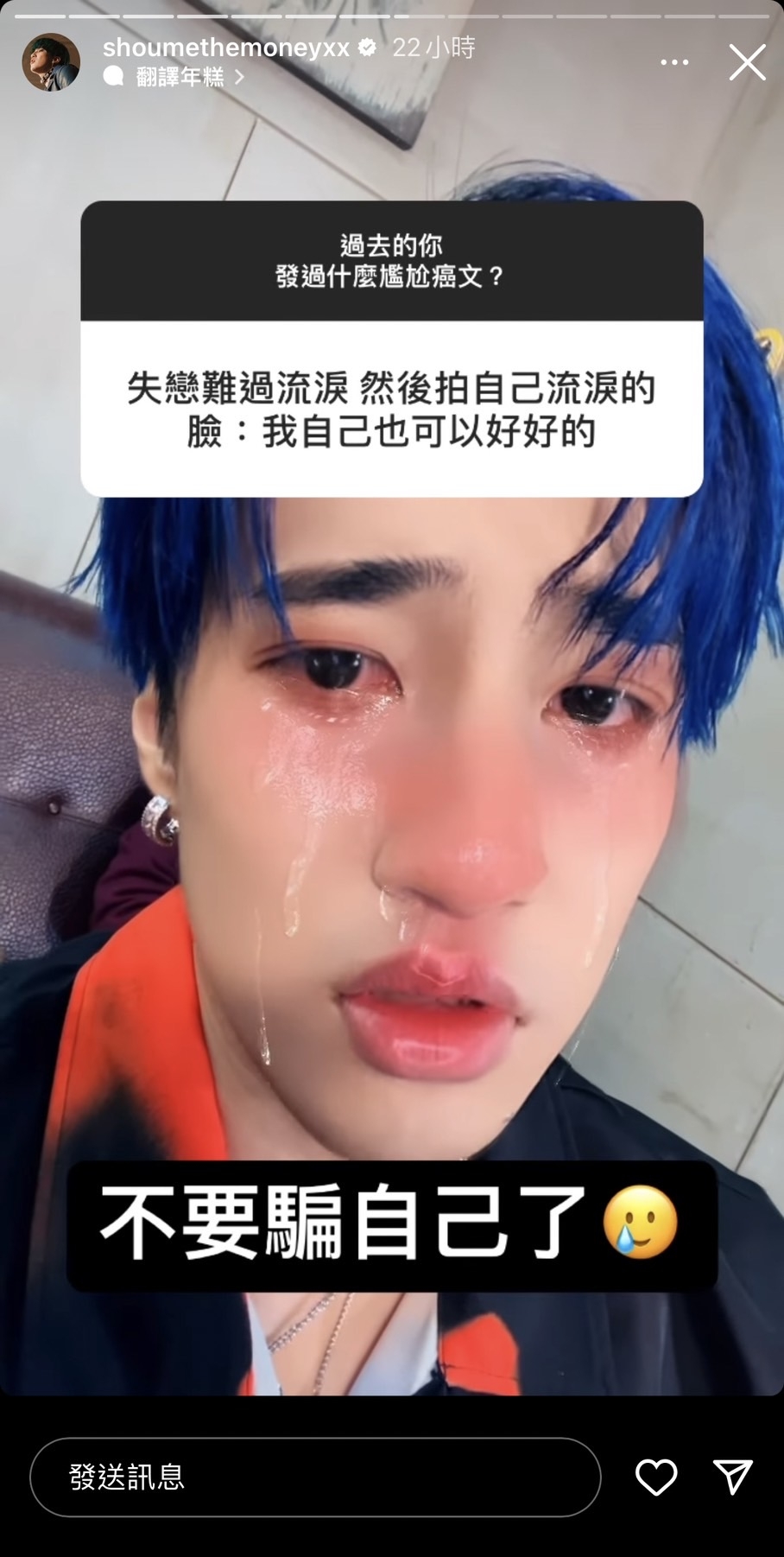 網友留言新奇有趣、婁峻碩直率回應