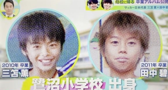 兩人兒時