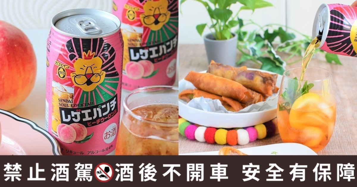 以蜜桃利口酒搭上苦澀的烏龍茶