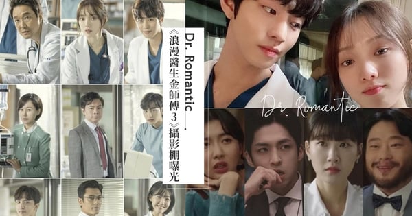 《非常律師》的「他們」會客串!《浪漫醫生金師傅3》攝影棚曝光,恩彩、宇鎮疑似同居有「愛的小窩」?