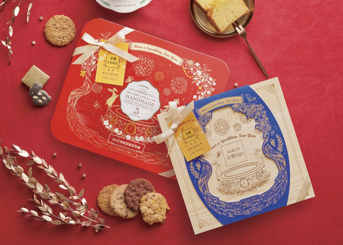 Aunt Stella 詩特莉新春禮盒