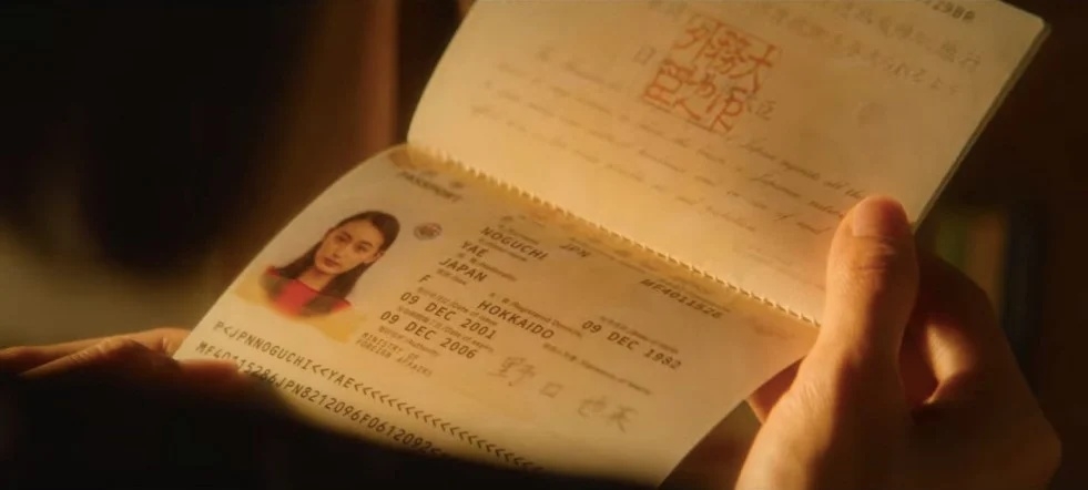 《First Love初戀》細節彩蛋2:1209