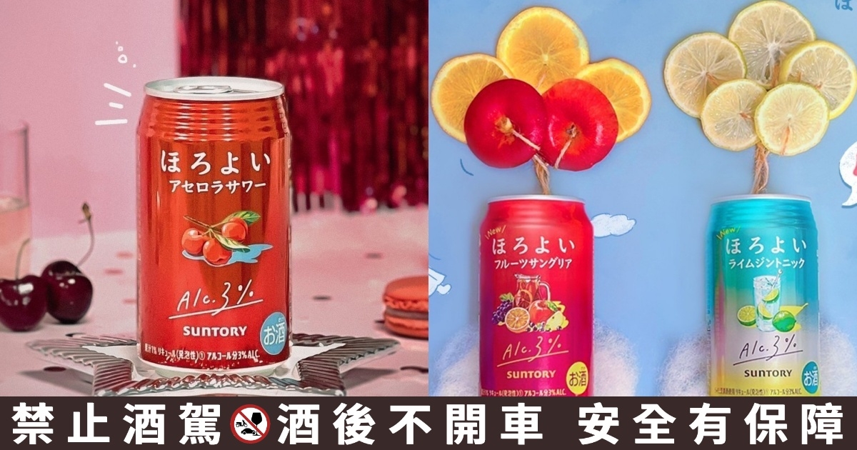 最近剛上市的「西印度櫻桃」和「水果桑格利亞」