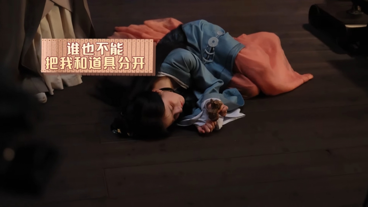 劇組旁白：誰也不能把道具和肉絲分開