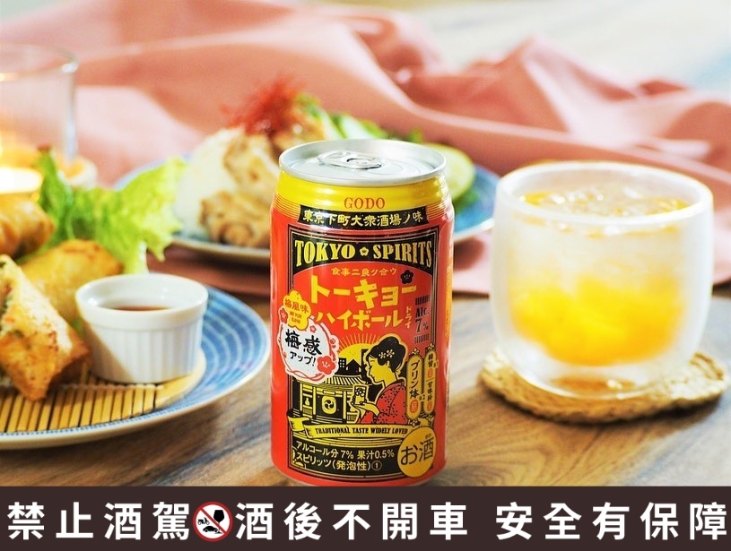 東京High Ball 酒精濃度有7%
