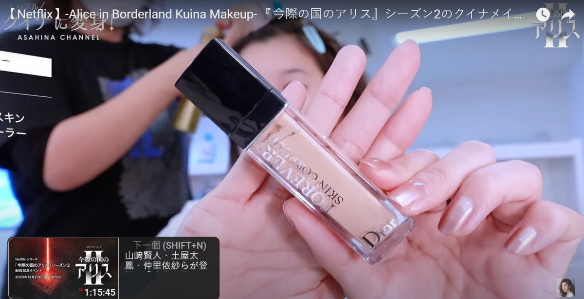 翻攝YT@asahina_aya