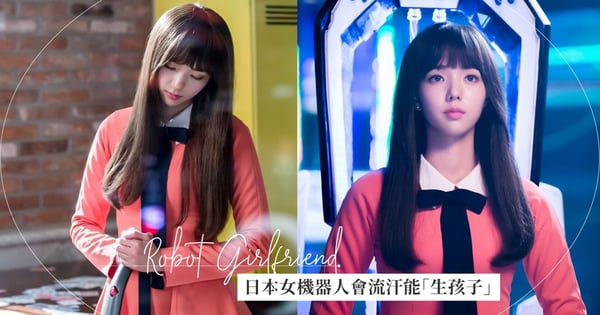 和日本女機器人談戀愛！內部1：1「人造器官」超逼真，會流汗還能「生孩子」，洗衣做飯也沒問題！