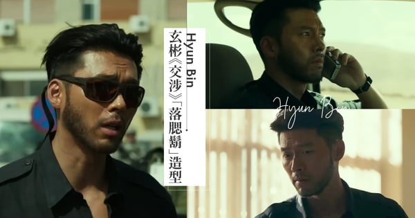 新片成粗獷型男!玄彬電影《交涉》「落腮鬍」造型曝光,超狂野「美顏」網讚:另類視覺衝擊♡