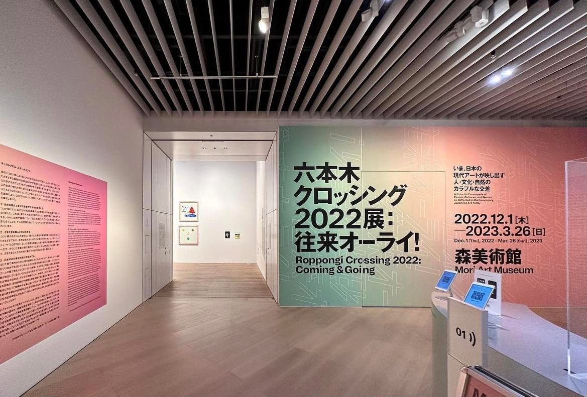@moriartmuseum