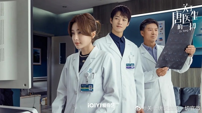 秦嵐和魏大勛因《關於唐醫生的一切》墜入愛河。