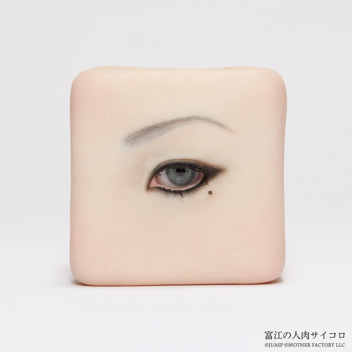「伊藤潤二 x 人肉藝術家Doooo」聯名商品