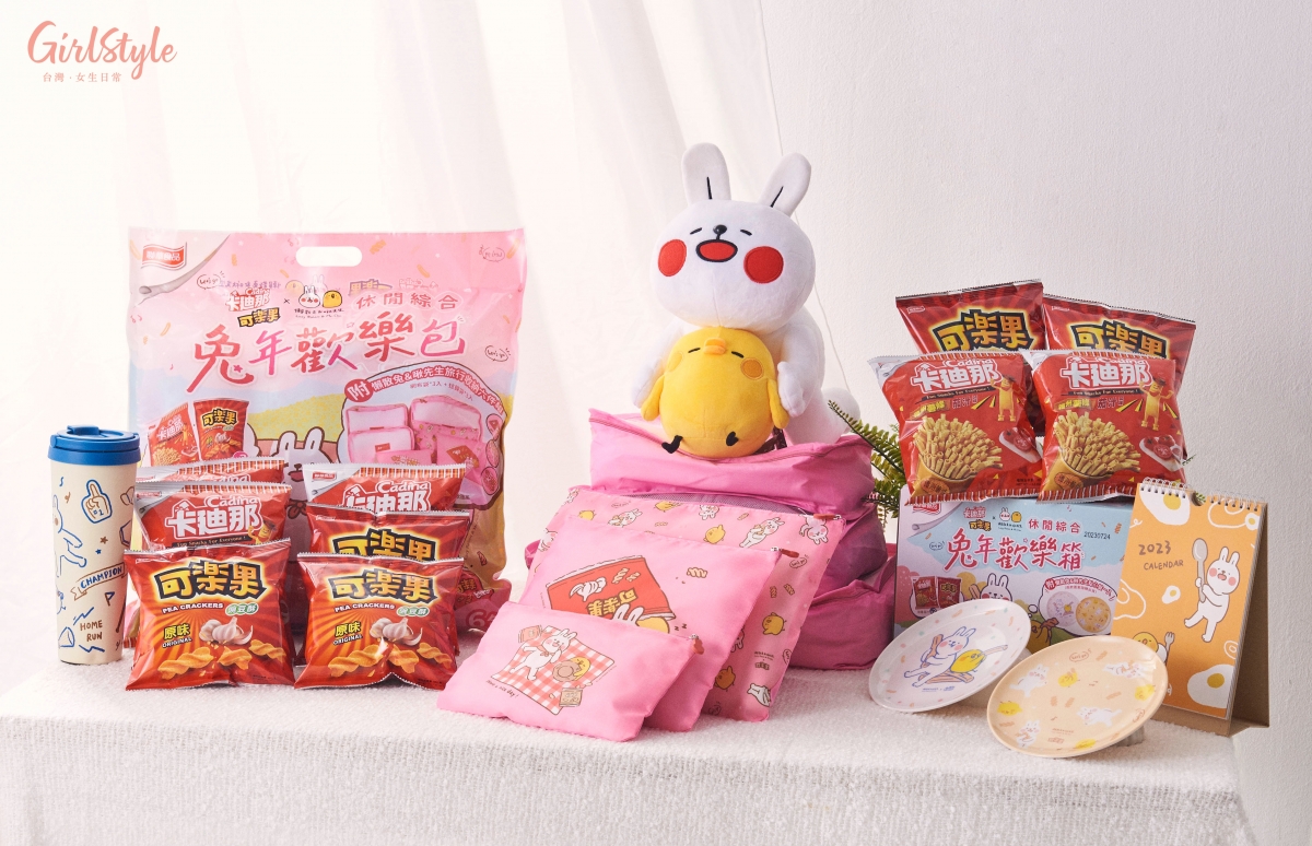 部分道具為情境示意，實際以內容物為主