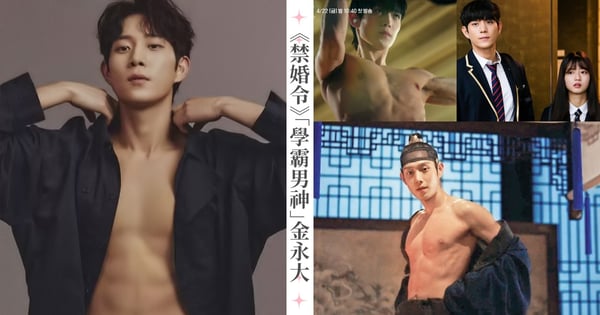 《禁婚令》禁慾系君王肌肉太迷人！「學霸男神」金永大中文超流利，《Penthouse上流戰爭》雙胞胎哥哥詢問度破表