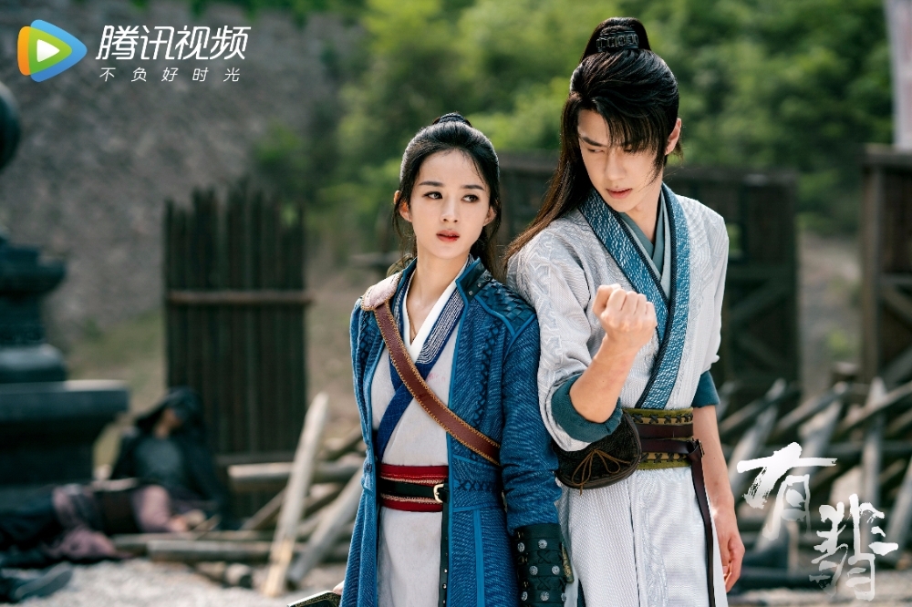 王一博和趙麗穎在《有翡》劇照