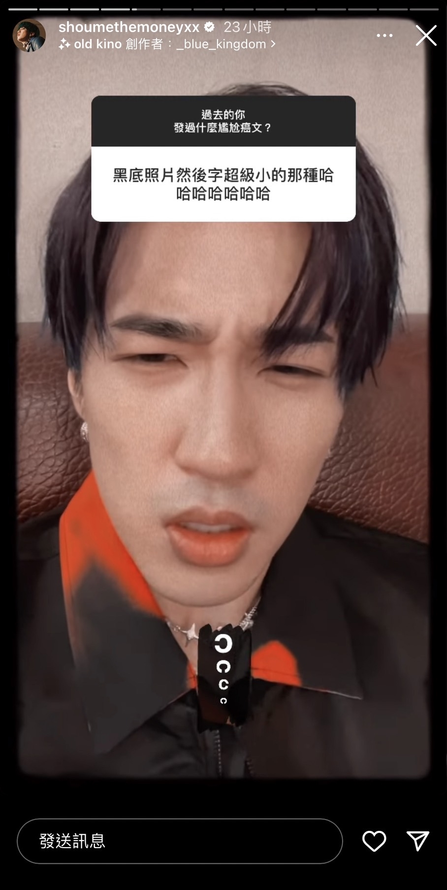 網友留言新奇有趣、婁峻碩直率回應