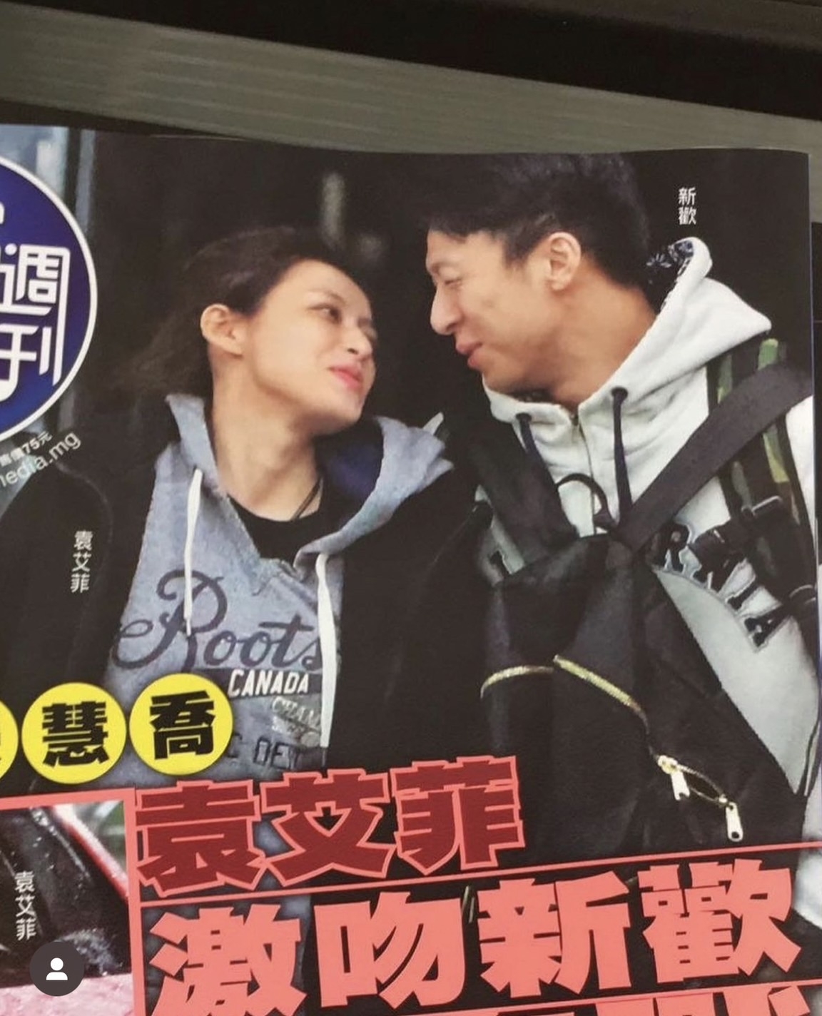 老魚分享當時的周刊照，不禁莞爾一笑