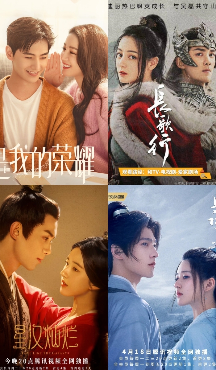 迪麗熱巴、楊洋、趙露思、吳磊