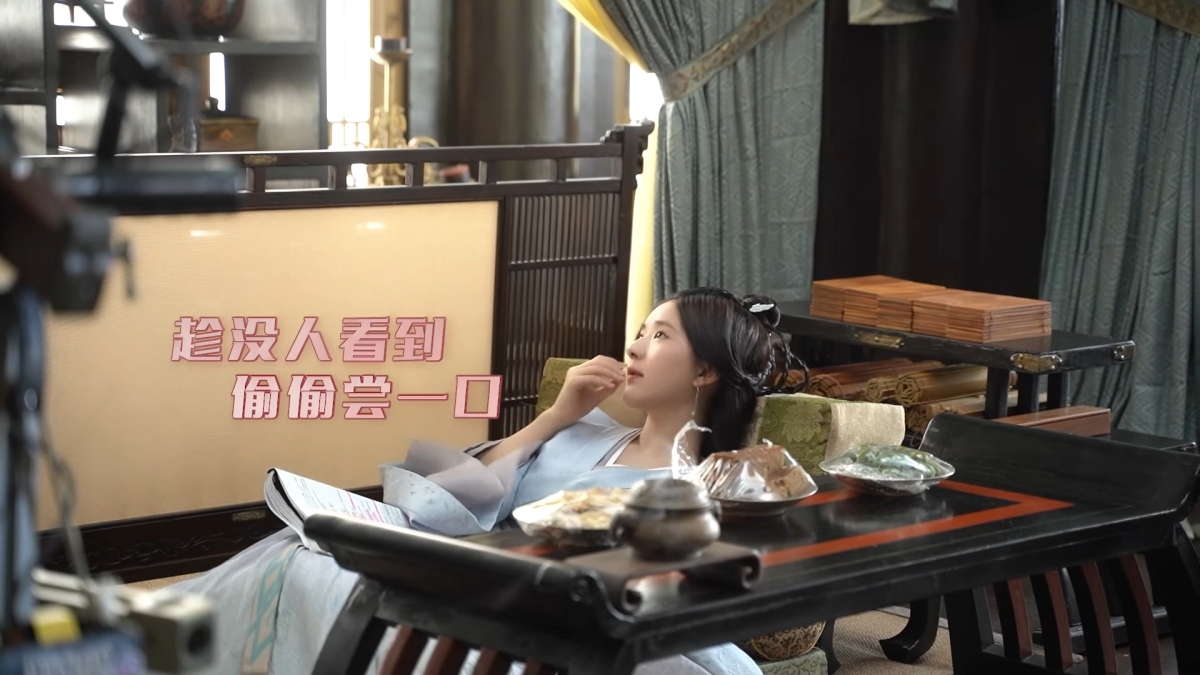 劇組旁白：趁沒人看到，偷嚐一口