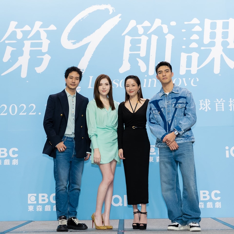 尹馨出演許瑋甯X陳昊森X薛仕凌《第九節課》新劇