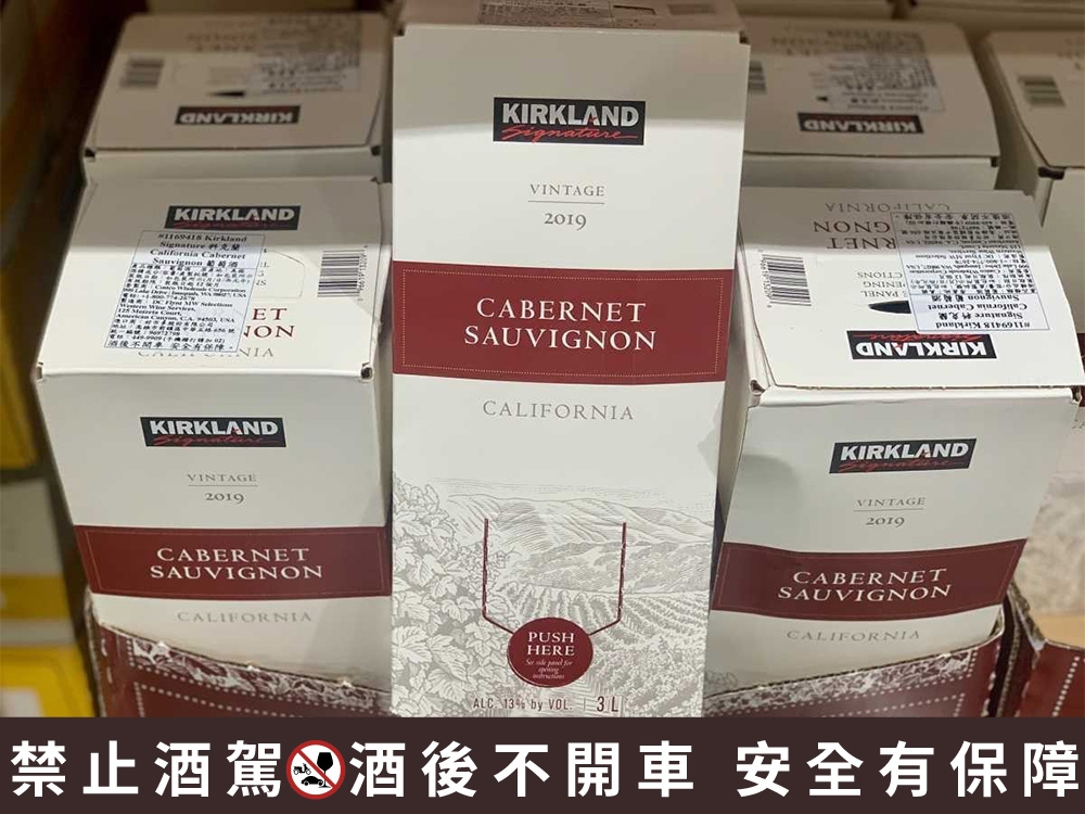 COSTCO好市多科克蘭3L紅酒，價格NT$839元