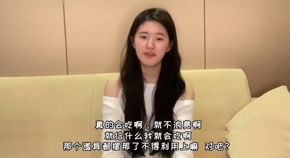 趙露思真的很惜食～