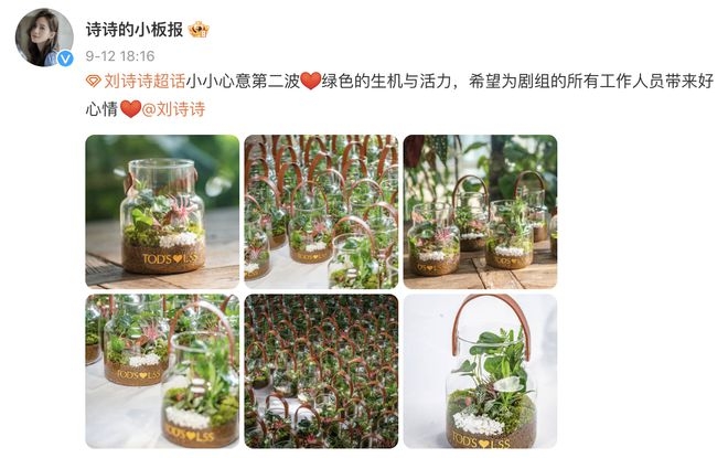 劉詩詩在《一念關山》的劇照，美得簡直是零負評。