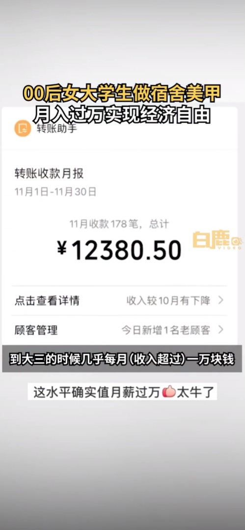 兩年後客源穩定、收入大幅成長