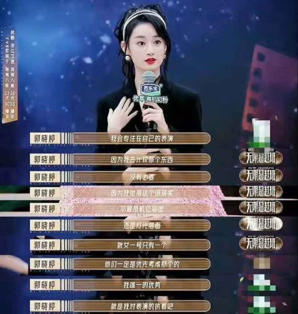 郭曉婷的答覆被大批網友讚為「人間清醒」。