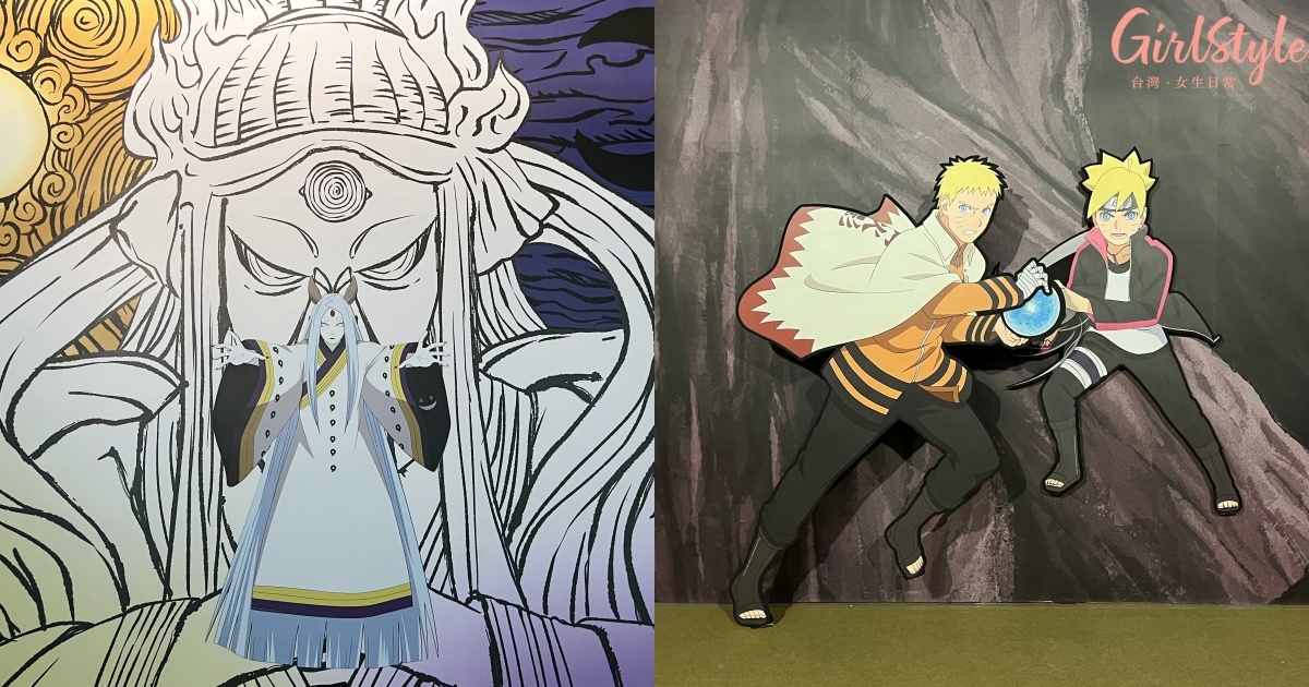 《火影忍者動漫20週年特展》亮點3: 8大場景神還原