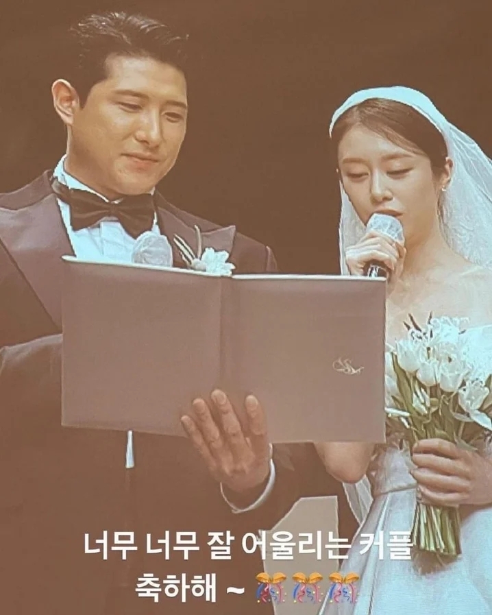 芝妍與黃載均結婚典禮現場