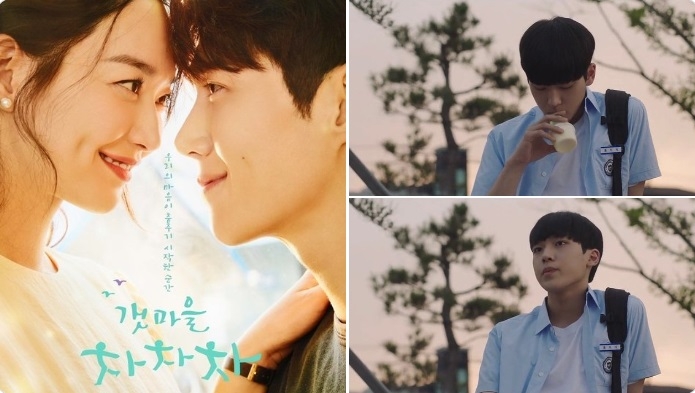 文成賢曾在《海岸村恰恰恰》扮演金宣虎小時候。