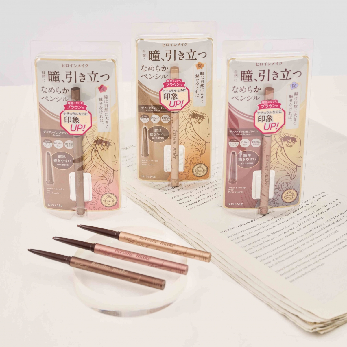 KISSME 勾勒美瞳柔滑眼線膠筆0.1g,NT$389