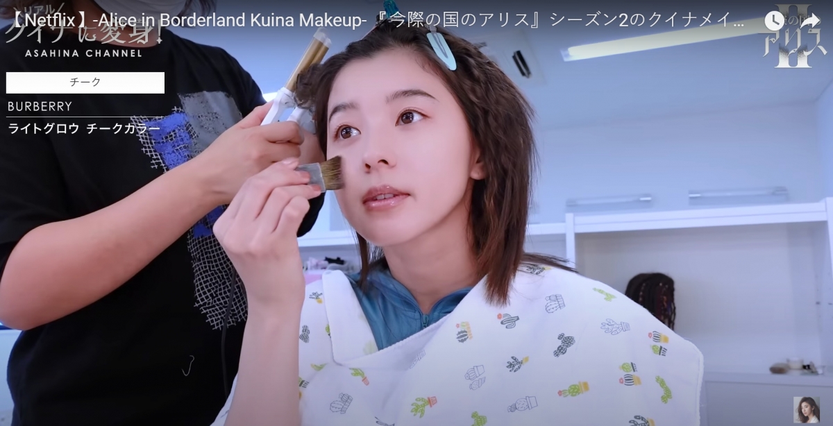 翻攝YT@asahina_aya