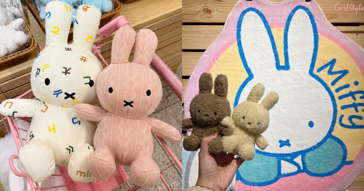 玩玩兔米飛創意展亮點5:限定展售區逛到失心瘋