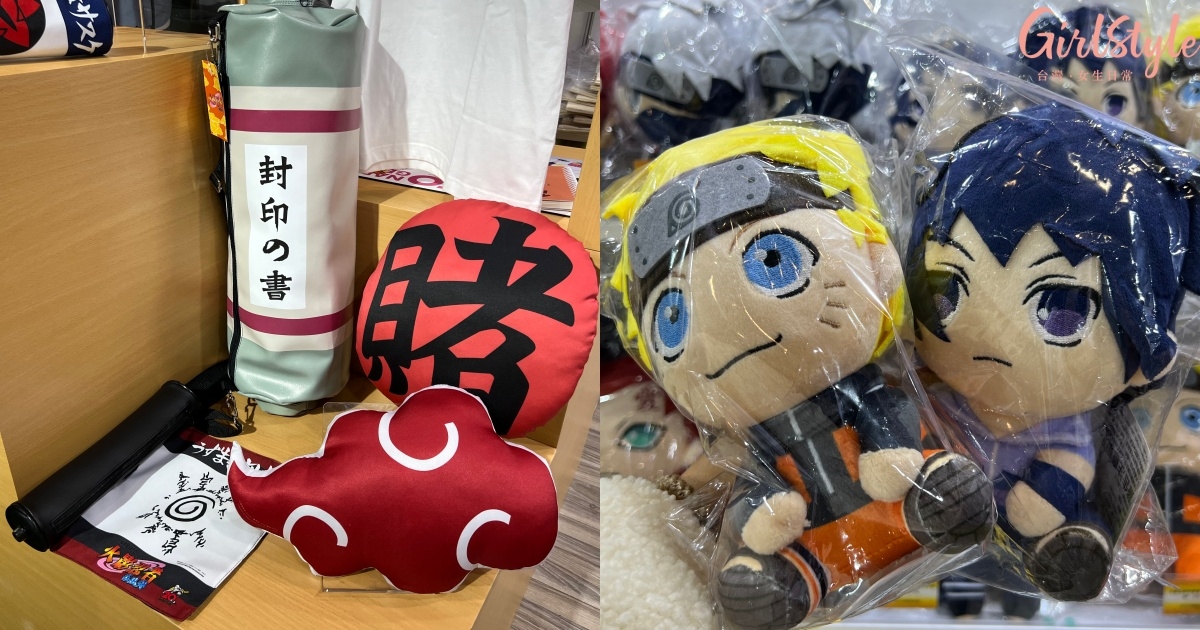 木葉忍者村的商售區更不能錯過