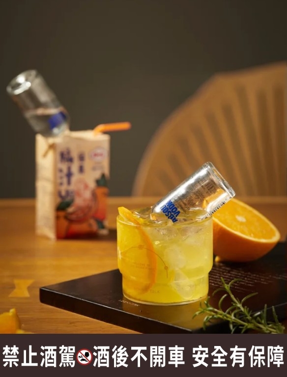 伏特加超商調酒酒譜1:螺絲起子