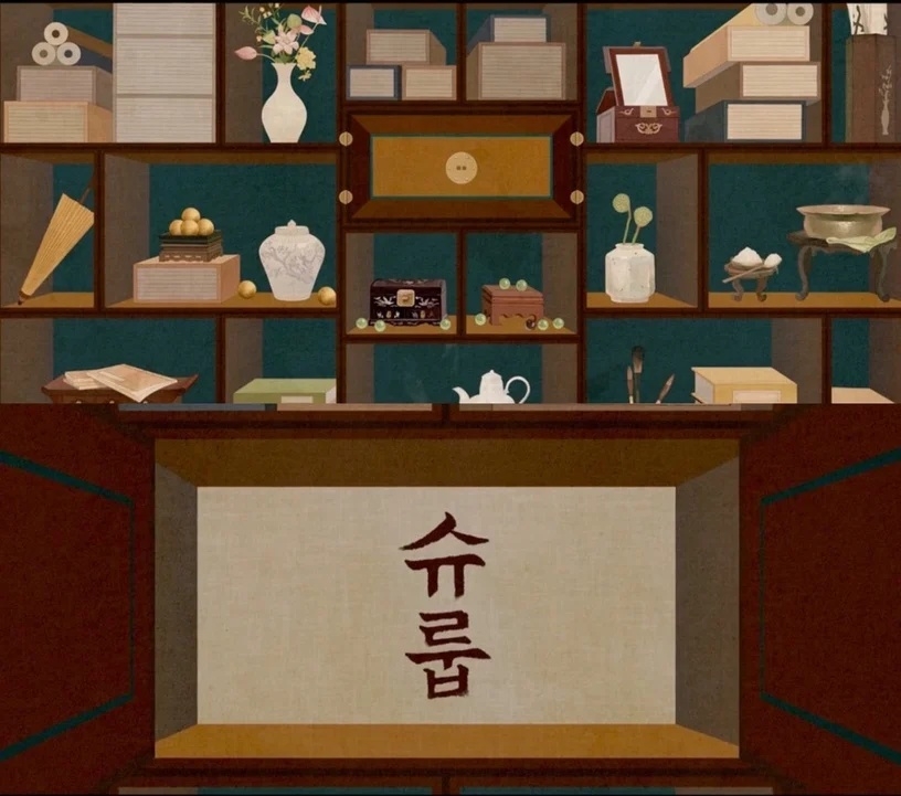 《王后傘下》8個片頭彩蛋