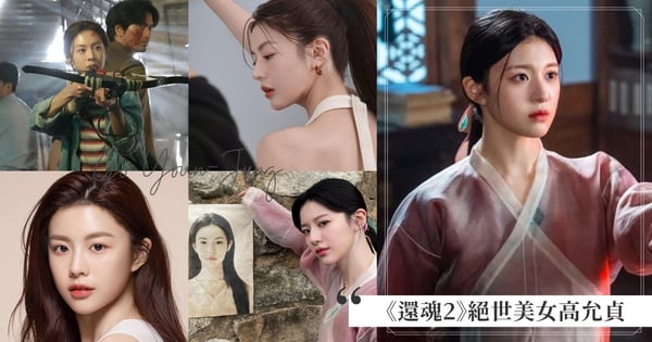 《Sweet Home》氣喘護理師是她！《還魂2》絕世美女高允貞，外號「小全智賢」美到被當成整形範本
