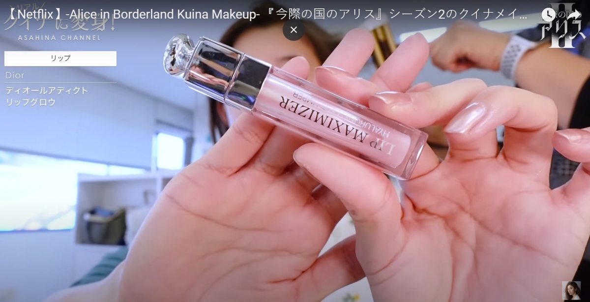 迪奧《豐漾俏唇蜜》厚敷嘴唇