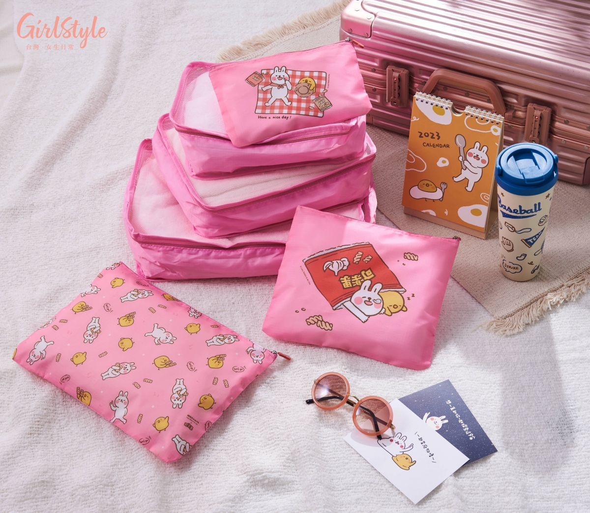 懶散兔&啾先生旅行收納六件組♡