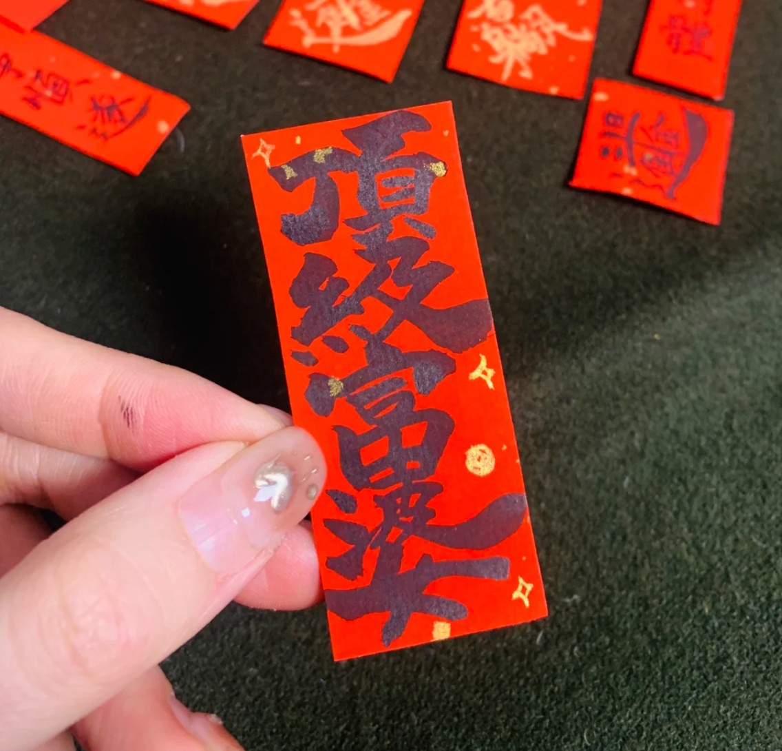 過年「貼春聯」是重要的迎新納福習俗之一，但春聯其實是充滿學問的