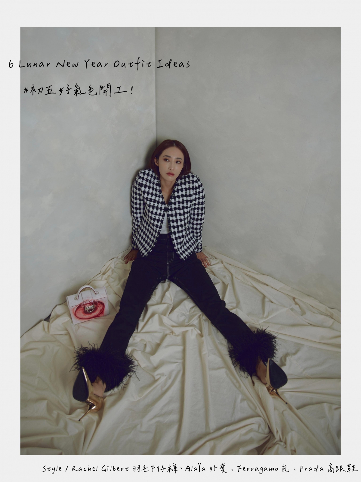 GirlStyleTW