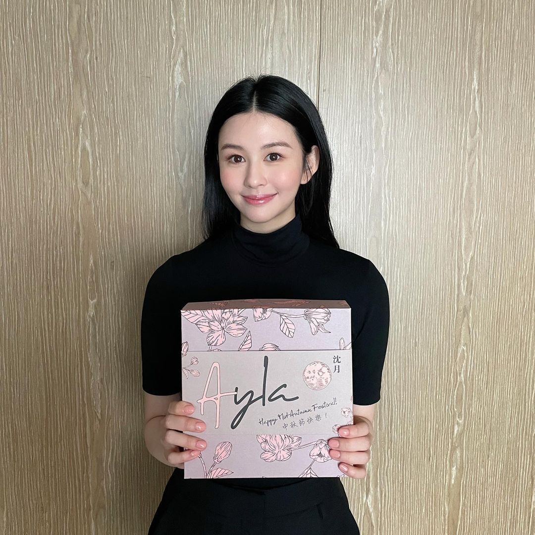 沈月以新藝名「Ayla」宣告新生。