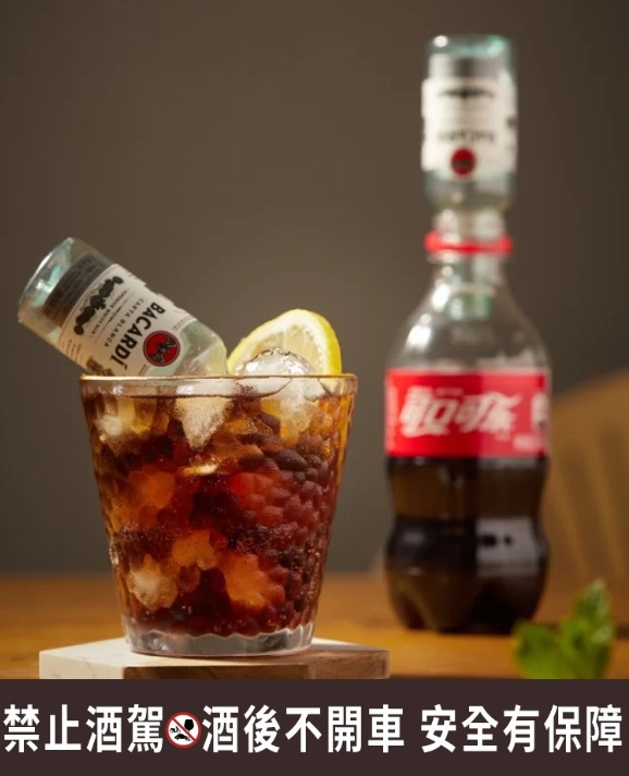 蘭姆酒超商調酒酒譜3: 自由古巴