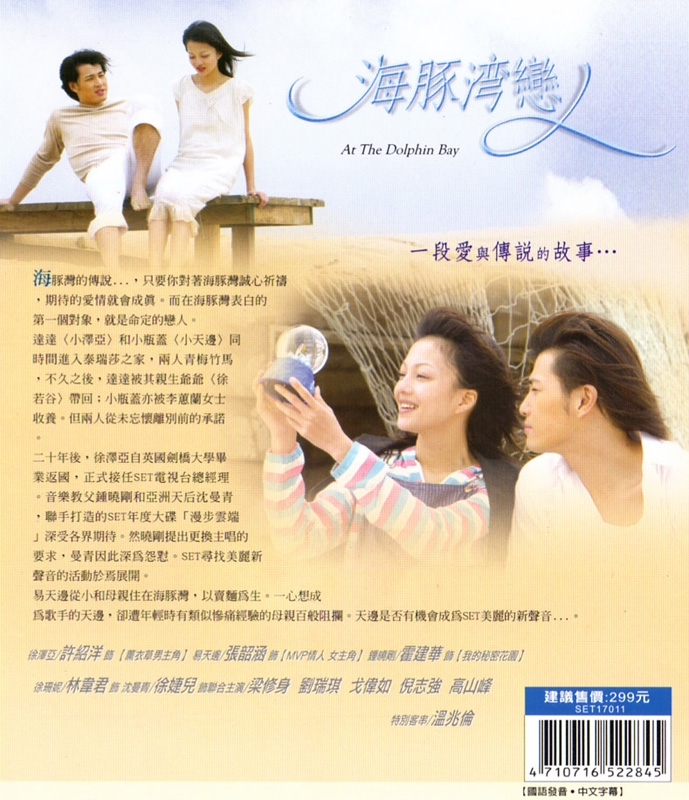 一對愛與傳說的故事…連Slogan都超經典！