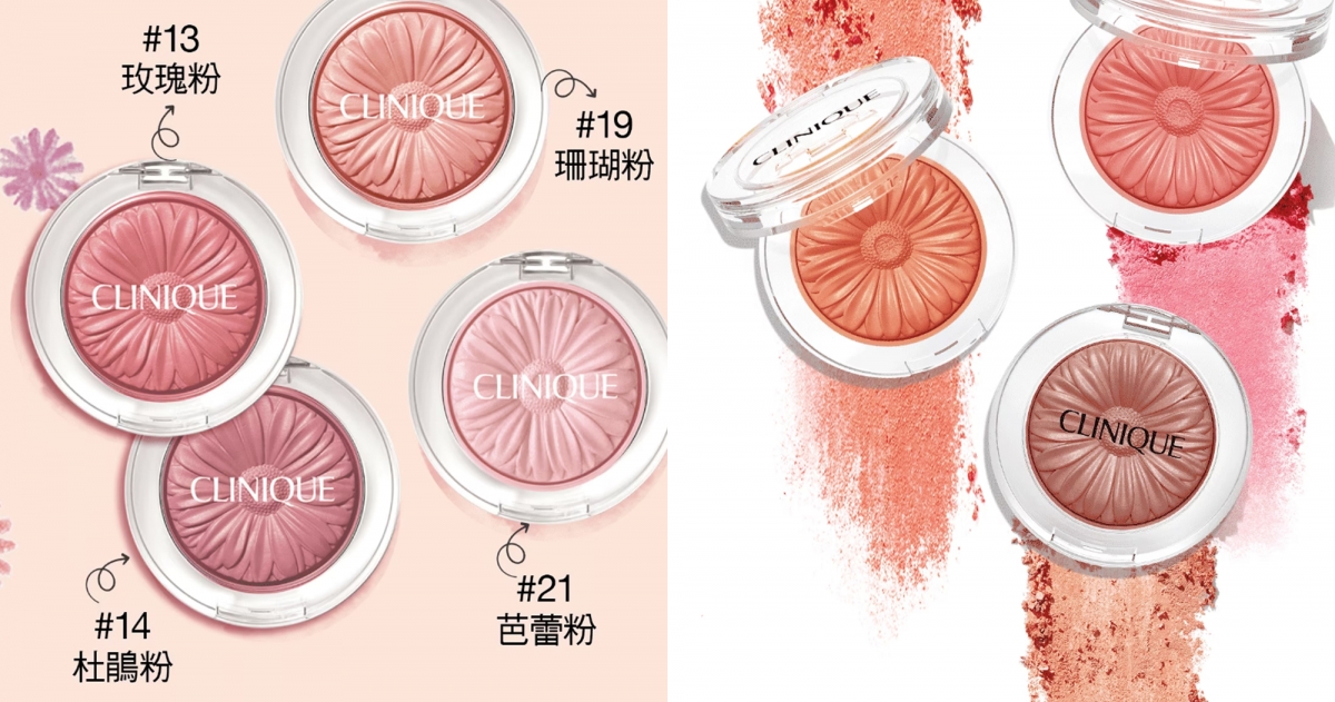 CLINIQUE-倩碧-花漾發光腮紅