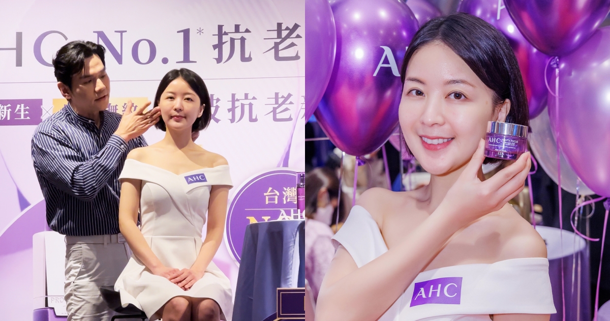 GirlStyleTW、AHC