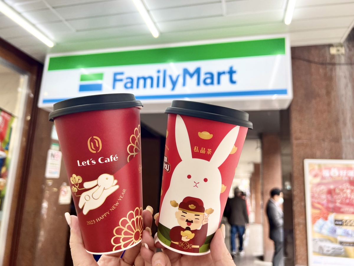 全家開工咖啡優惠