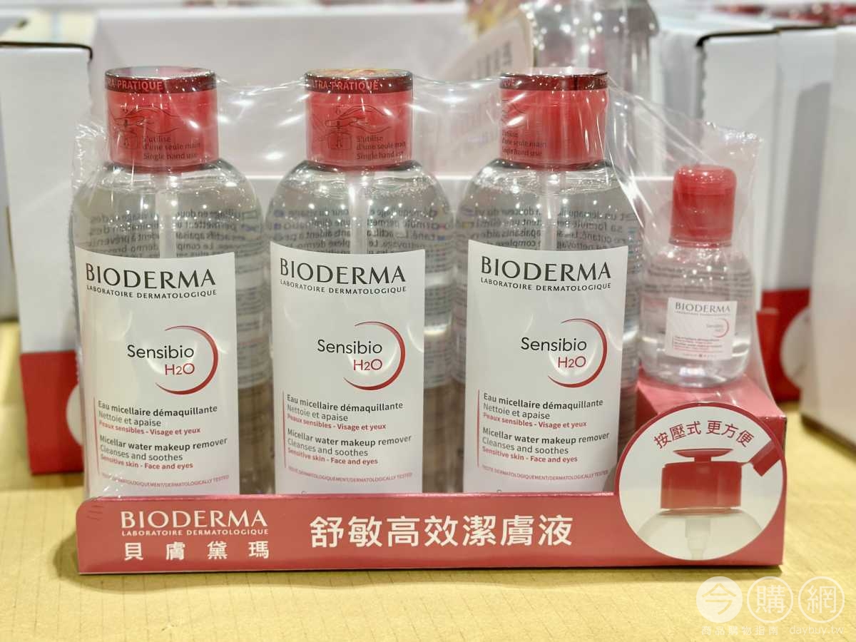 貝膚黛瑪 舒敏高效潔膚液2,600ml,NT$1,859