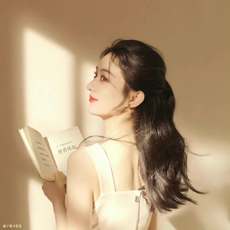 趙麗穎對於感情提得起、放得下。